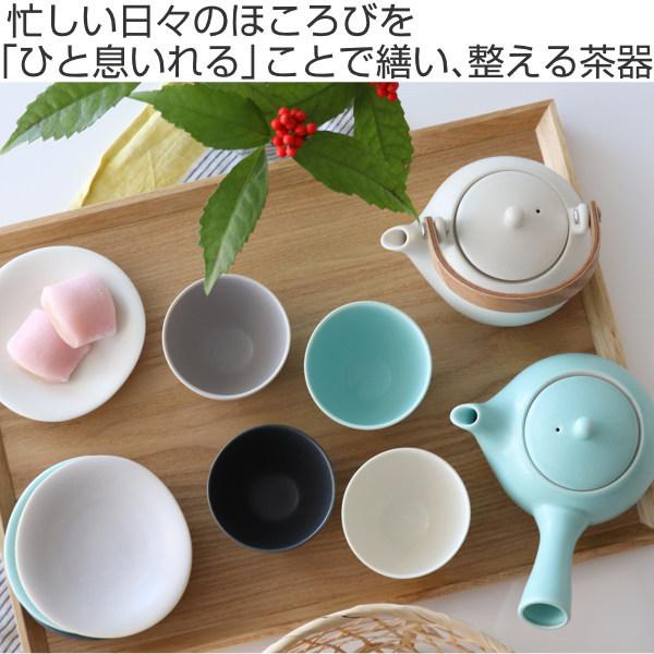 LOLO 急須 330ml 土瓶 美濃焼 結 ティーポット 食器 磁器 日本製 LOLO 急須 330ml 土瓶 美濃焼 結 ティーポット 食器 磁器 日本製