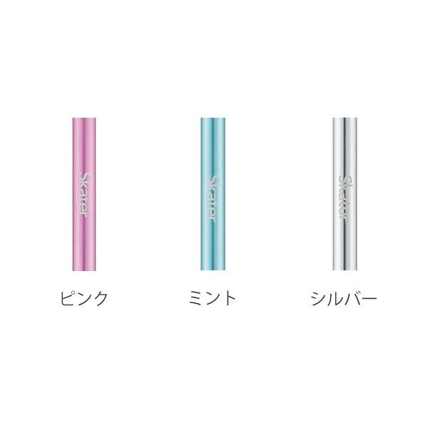 ストロー 24cm 直径0.8cm アルミ製 スプーン付 （ マドラー ヘラ エコ