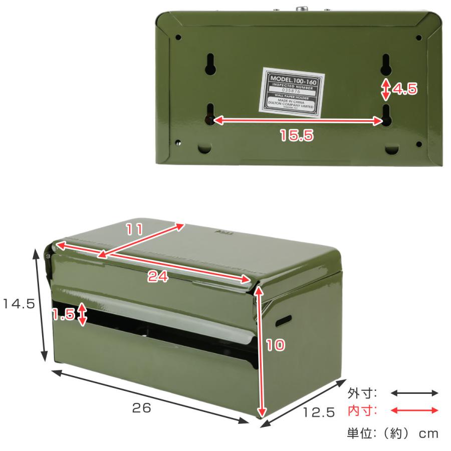 ダルトン ティッシュケース スチール 厚型対応 （ おしゃれ 置き型 壁掛け ペーパータオルケース ペーパータオルホルダー ステンレス DULTON ）｜livingut｜12