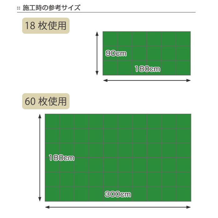 クリア人工芝 30cm×30cm ジョイント式 1枚 （ 芝生マット 人工芝生