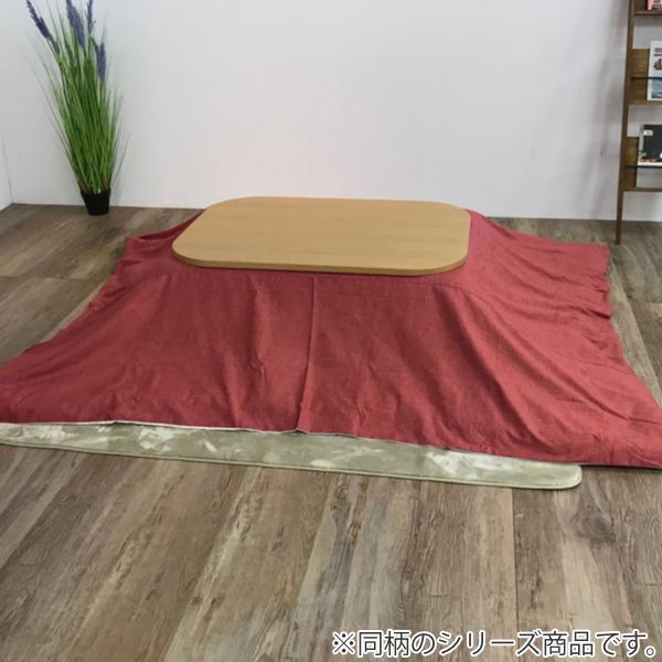 こたつ布団カバー 長方形 ワイドロング 210×310cm 日本製 綿100
