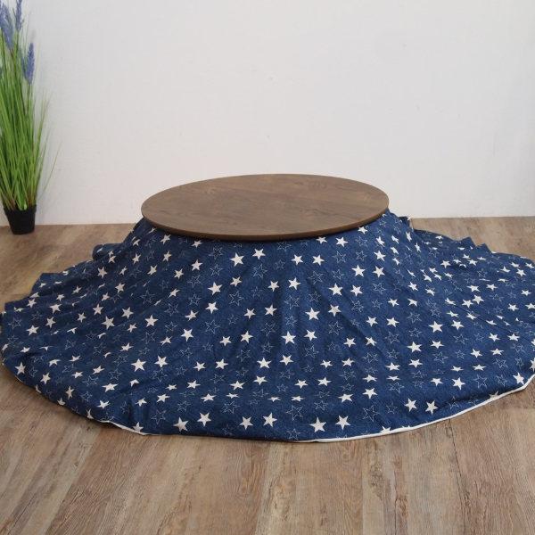 コタツ布団 厚掛け 日本製 円形 直径210cm 綿100％ こたつ コタツ 布団