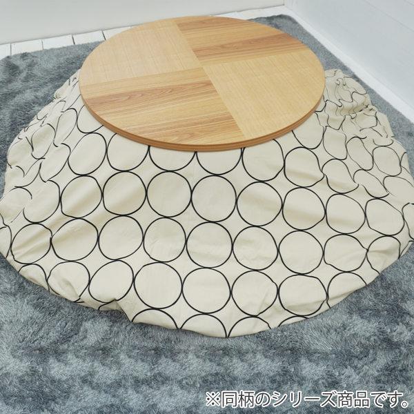 コタツ布団 厚掛け 日本製 円形 直径210cm 綿100％ こたつ コタツ 布団