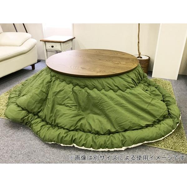 コタツ布団 日本製 円形 210cm （ こたつ布団 こたつぶとん こたつ