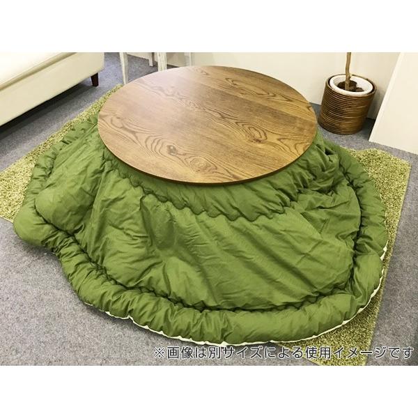 【美品】厚掛けコタツ布団 日本製 円形 210cm コタツ布団 日本製 円形 210cm （ こたつ布団 こたつぶとん こたつ
