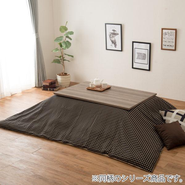 こたつ布団 楕円形 210×250cm 円形 日本製 綿100％ こたつ コタツ