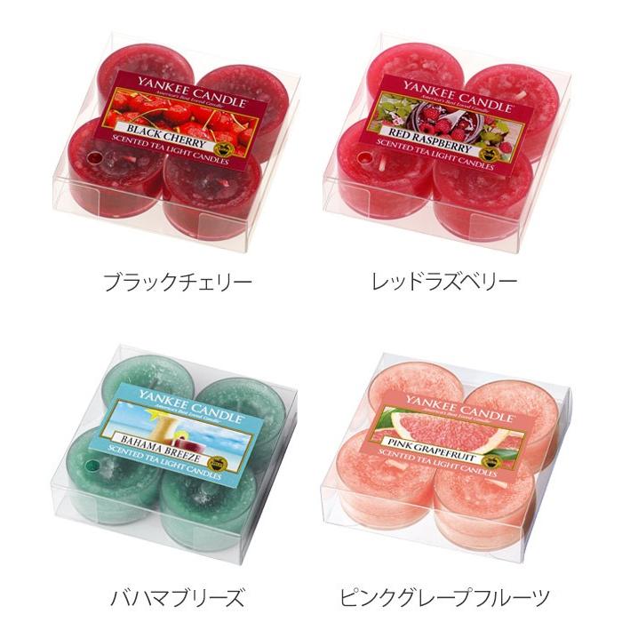 アロマキャンドル ヤンキーキャンドル YANKEE CANDLE クリアカップ