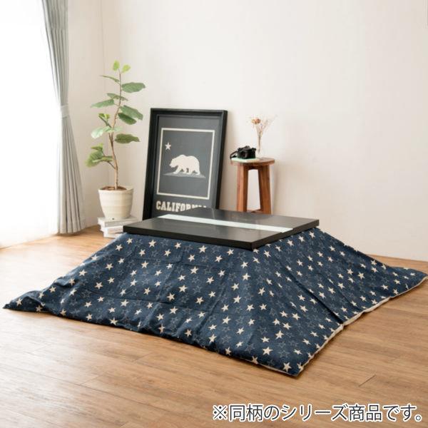 コタツ布団 厚掛け 日本製 長方形 210×280cm 綿100％ こたつ コタツ