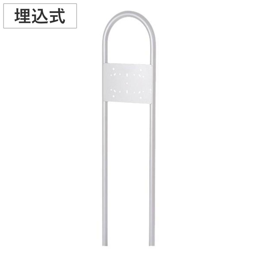 K.G.Y 郵便ポストスタンド マイスタンド U-1 シルバー 埋込み式 K.G.Y 郵便ポストスタンド マイスタンド U-1 シルバー 埋込み式