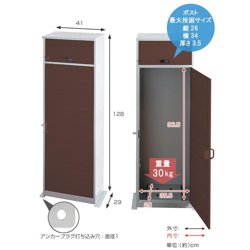 宅配ボックス 戸建 後付け 大型 大容量 ポスト 郵便受け ブラウン 1253