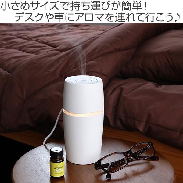 ディフューザー グリーンティーラボ モバイルアロマディフューザー 車