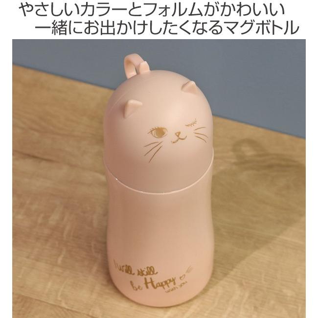□在庫限り・入荷なし□ 水筒 ステンレス 直飲み コップ 2way ネコ Mia