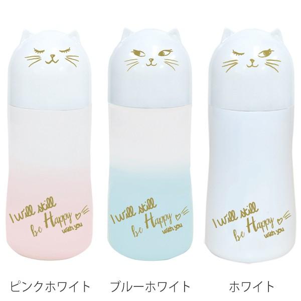 □在庫限り・入荷なし□ 水筒 ステンレス 直飲み コップ 2way ネコ Mia
