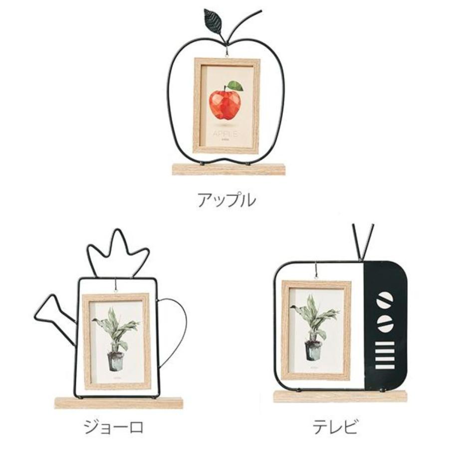 アンファンス モチーフアイアンフォトフレーム （ 写真立て フォト