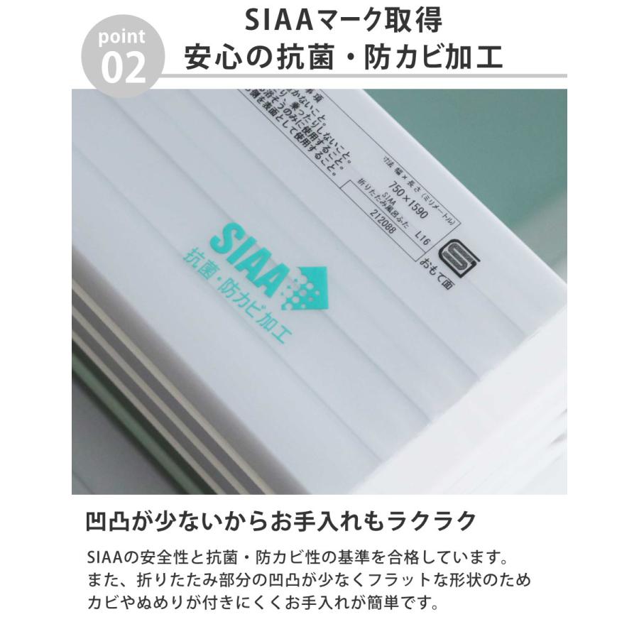 特典付き 風呂ふた 折りたたみ 抗菌 防カビ SIAA M9 70×90cm 用 （ 風呂フタ 風呂蓋 抗菌防カビ 日本製 ）｜livingut｜09