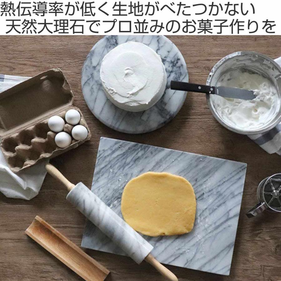 大理石ローテーブル　天然石　洋間　洋風　めん台　パティシエ　スイーツ　まな板　　 パール金属 めん台 のし台 40×30cm 大理石 スイーツコンビニ倶楽部