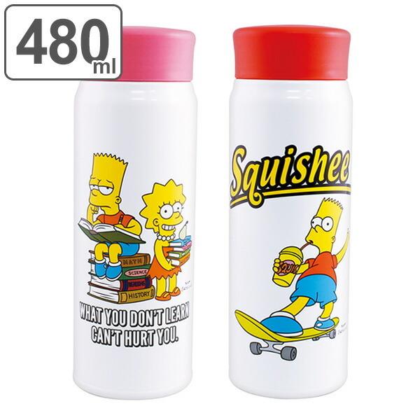 水筒 ステンレス 直飲み ステンレスマグボトル 480ml シンプソンズ 保温 保冷 ステンレス製 ステンレスボトル リビングート ヤフー店 通販 Yahoo ショッピング