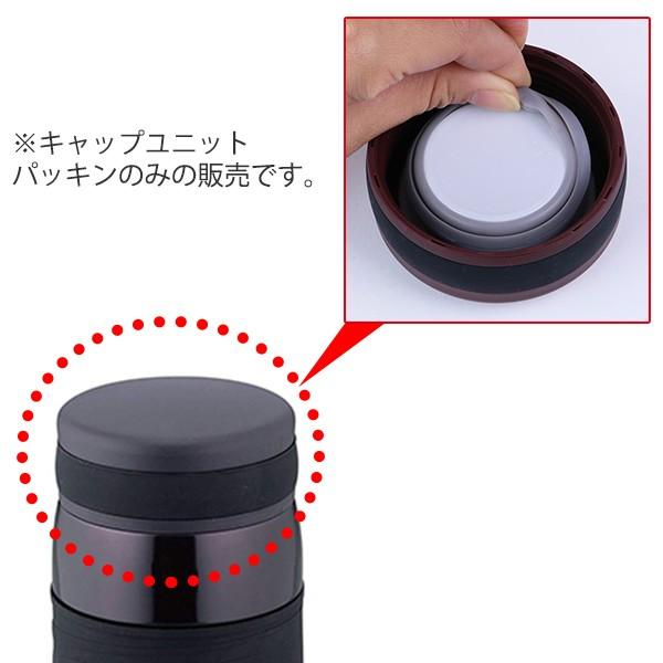 パッキン キャップ用 フォルテックスピード ビッグマグボトル専用