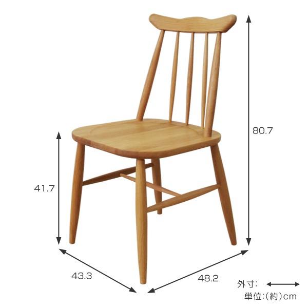 ダイニングチェア 椅子 天然木 アルダー材 NORN 座面高約42cm