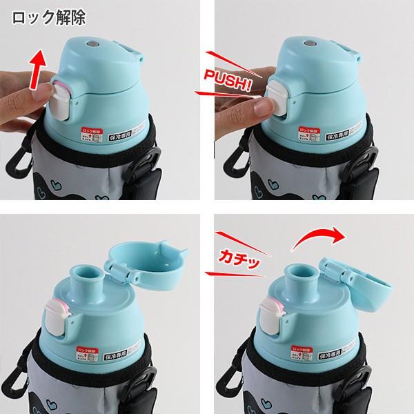 キャップユニット 水筒 フォルテックパーク 2way専用 パッキン付き （ 専用 パーツ フタ ）