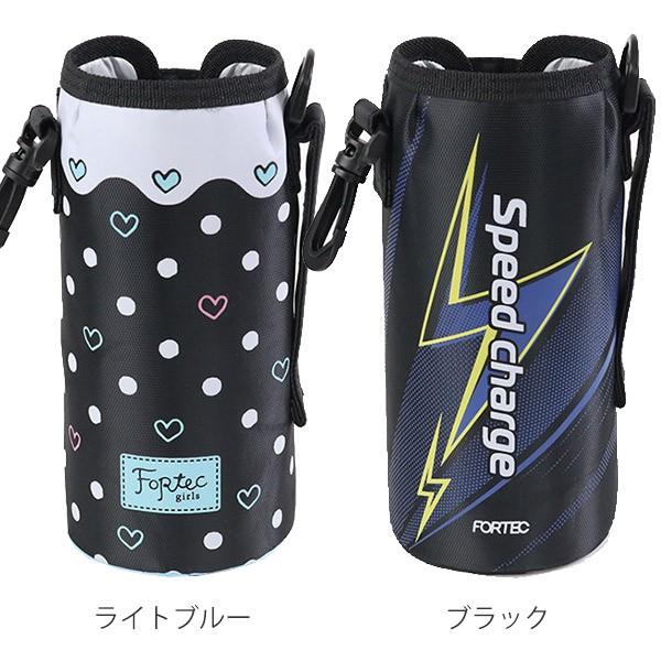 専用ポーチ フォルテック・パーク 2WAY 800ml専用 カバー （ 0.8L