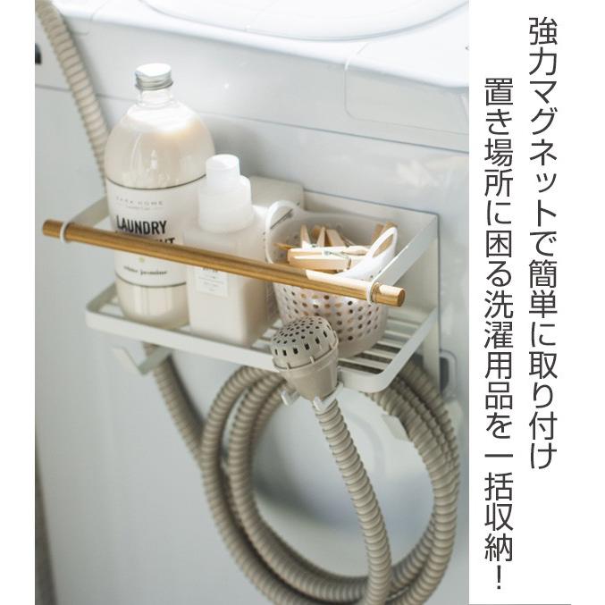 ランドリー ラック ホースホルダー付き洗濯機横マグネットラック トスカ ホワイト Tosca 収納 磁石 マグネット リビングート ヤフー店 通販 Yahoo ショッピング