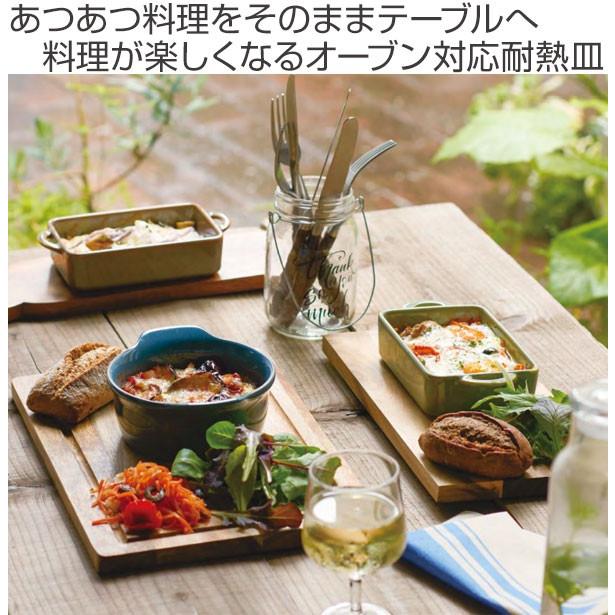 ココット 16cm 取っ手付 グリルスタジオ 陶器 美濃焼 日本製 同色3個