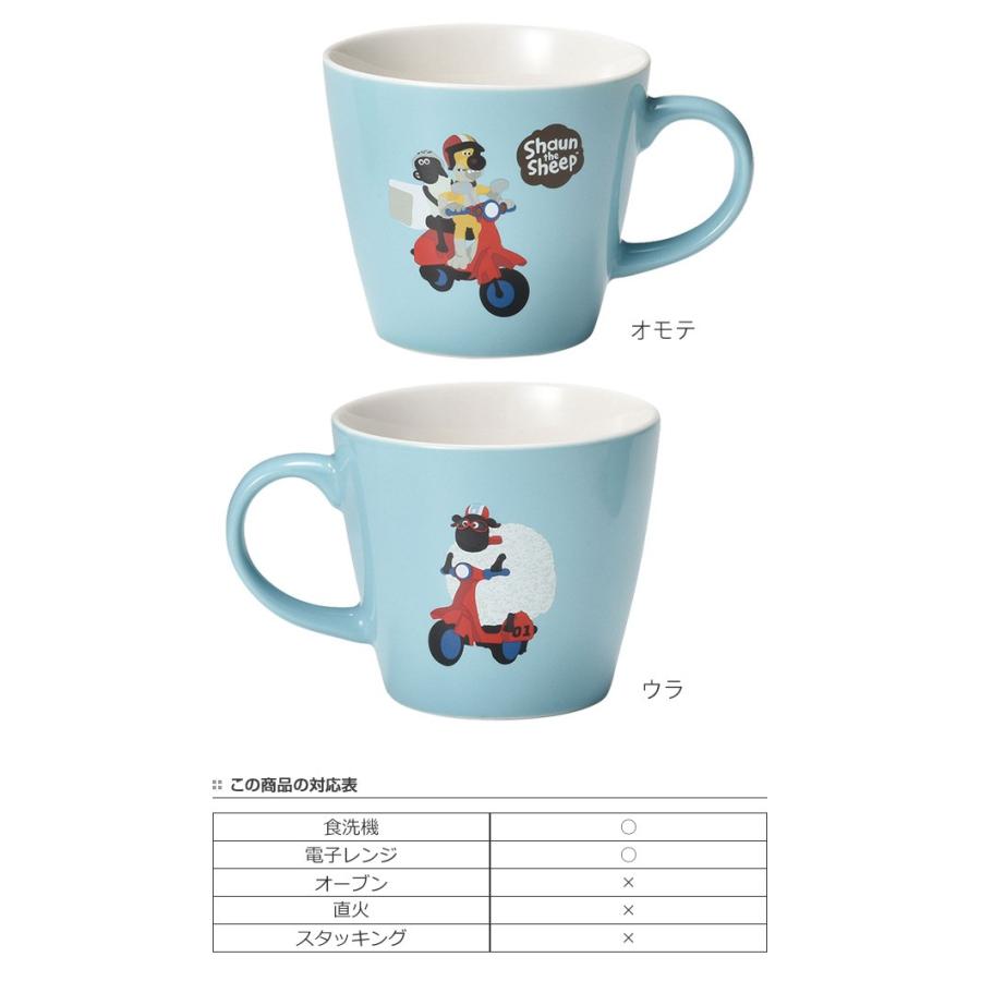 マグカップ 300ml ショーンモペッド ひつじのショーン 洋食器 磁器