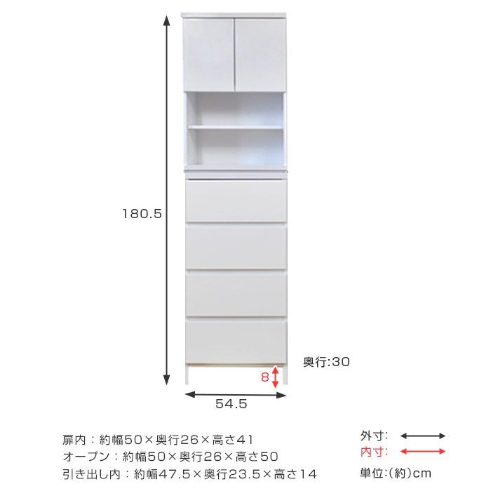 ランドリーチェスト 薄型 すき間収納 ハイタイプ 日本製 幅55cm （ チェスト 引き出し 隙間収納 完成品 ）｜livingut｜02