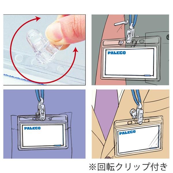 名札ホルダー ネックストラップ ネームホルダー 吊名札 同色10本組