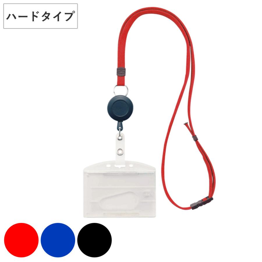 日本緑十字社 名札ホルダー リール式 ハードタイプ 2枚収納 日本緑十字社 名札ホルダー リール式 ハードタイプ 2枚収納
