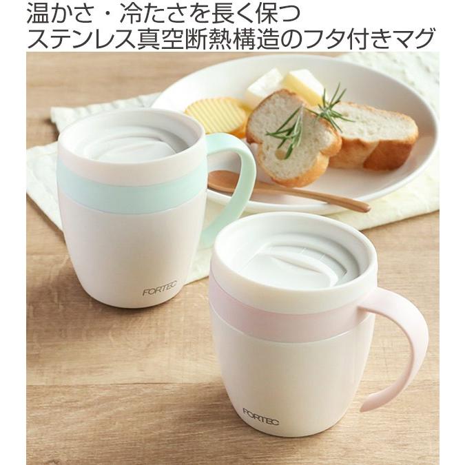 マグカップ オフィスマグ 真空断熱構造 ステンレス製 280ml フタ付き 保温マグカップ 保温 保冷 蓋付き タンブラー リビングート Paypayモール店 通販 Paypayモール