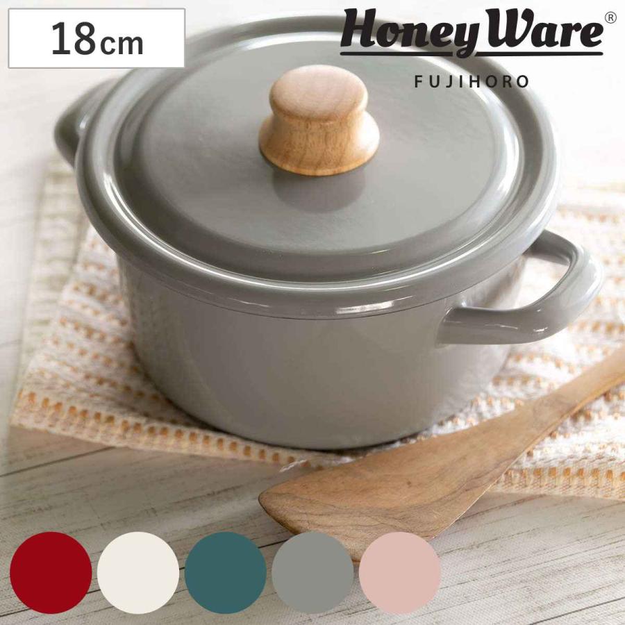 富士ホーロー キャセロール 18cm ホーロー鍋 Honey Ware ハニー 富士ホーロー キャセロール 18cm ホーロー鍋 Honey Ware ハニー