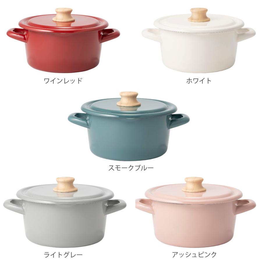 富士ホーロー キャセロール 18cm ホーロー鍋 Honey Ware ハニー 富士ホーロー キャセロール 18cm ホーロー鍋 Honey Ware ハニー