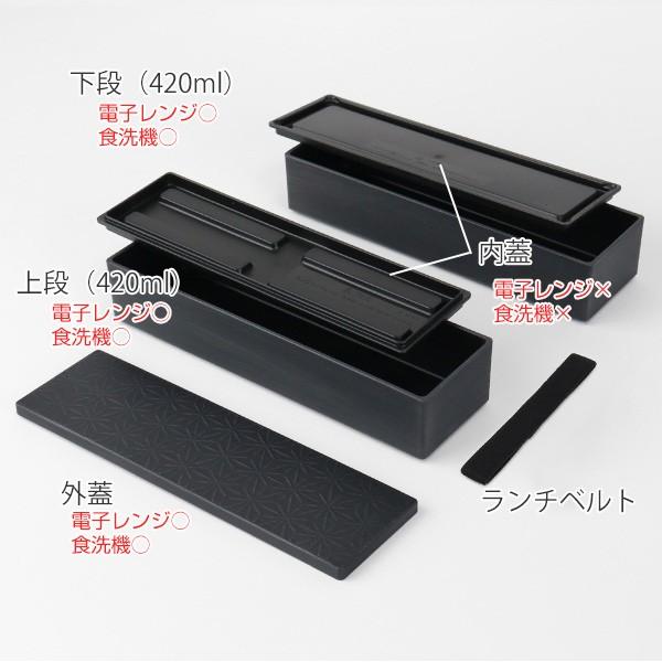 お弁当箱 2段 HAKOYA 黒炭 スリム 840ml ランチボックス （ 弁当箱 大
