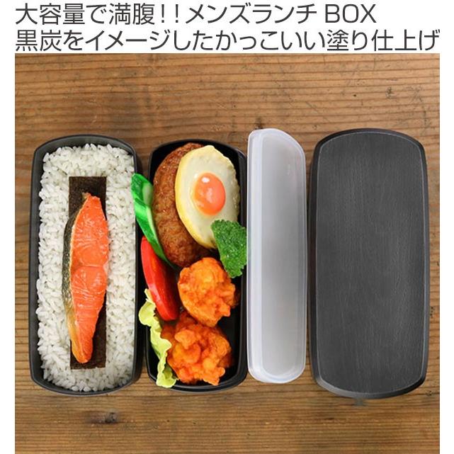 弁当箱 2段 HAKOYA 木目 長角型 黒炭 950ml ランチボックス （ 大容量