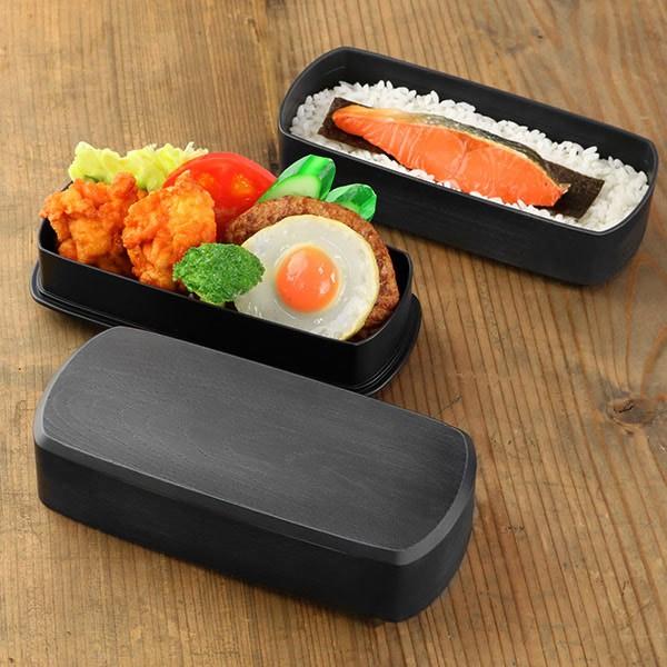 弁当箱 2段 HAKOYA 木目 長角型 黒炭 950ml ランチボックス （ 大容量