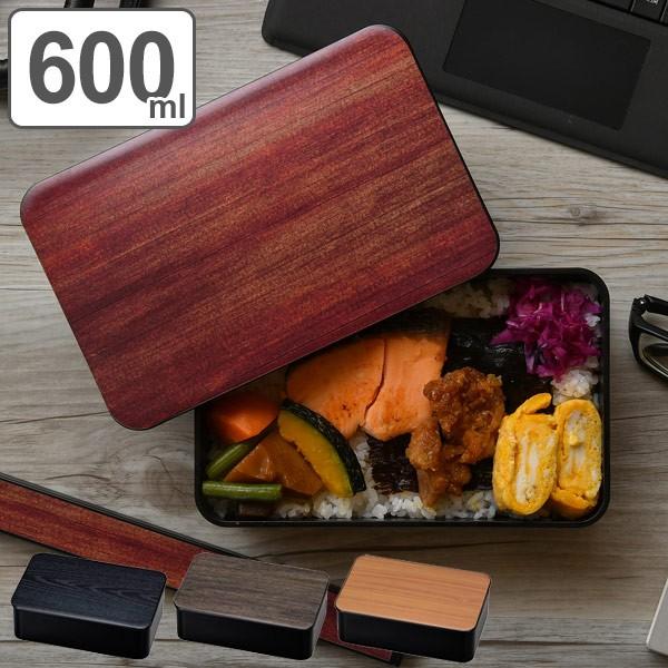 HAKOYA お弁当箱 1段 黒檀 600ml ランチボックス （ 弁当箱 レンジ対応