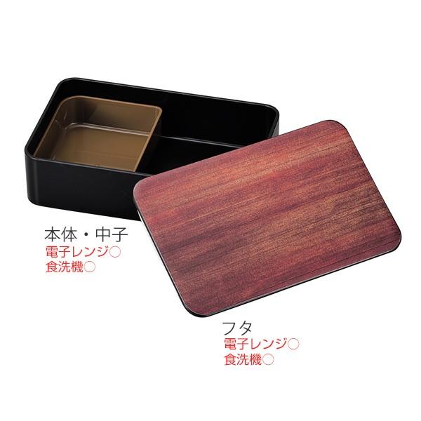 HAKOYA お弁当箱 1段 黒檀 800ml ランチボックス （ 弁当箱 レンジ対応