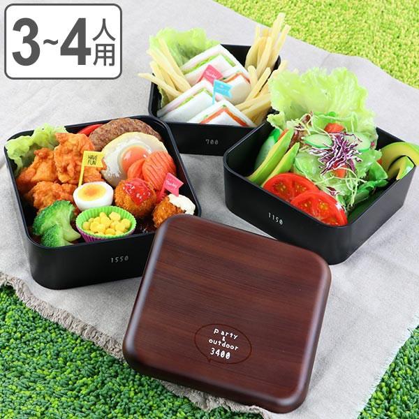 重箱　お弁当箱 HAKOYA 弁当箱 お重 DON 三段重 入れ子式 重箱 3〜4人用 3400ml