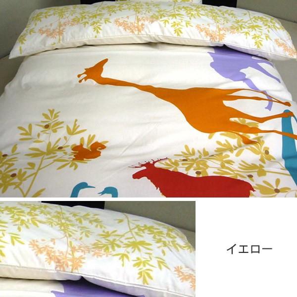 掛け布団カバー ダブル ジラフ 190cm×210cm 掛けカバー 日本製 （ 布団