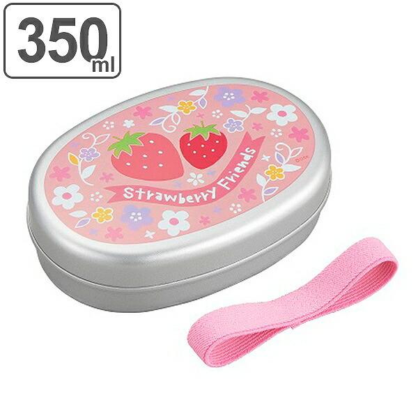 お弁当箱 1段 アルミ アルミ弁当箱 ストロベリーフレンズ 350ml 子供 ランチボックス 弁当箱 レンジ対応 幼稚園 保育園 仕切付 子供用 リビングート Paypayモール店 通販 Paypayモール