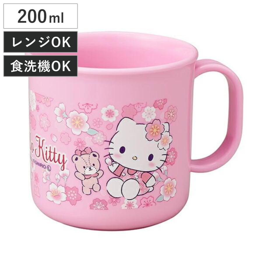 OSK（オーエスケー） コップ プラスチック ハローキティ サクラ 200ml