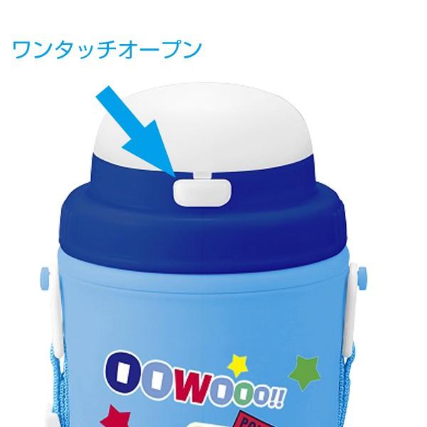 子ども用水筒 軽量 青 水筒 プラスチック 保冷 ストロー 軽量 ブルーンカー 450ml