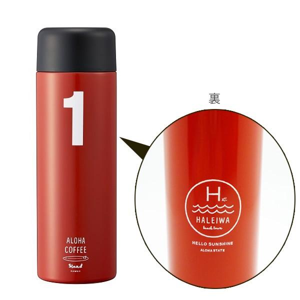 水筒 ステンレス 直飲み HALEIWA ナンバー 490ml マグボトル （ 保温