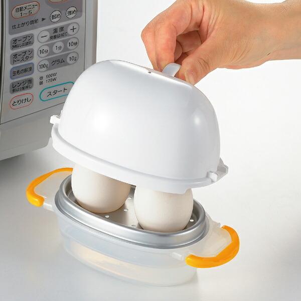 電子レンジ 調理用品 ゆで卵メーカー れんじでゆでたまご 2個用 ez-egg 便利グッズ （ ゆで玉子調理器 ゆで卵調理器 ゆで玉子作り ）｜livingut