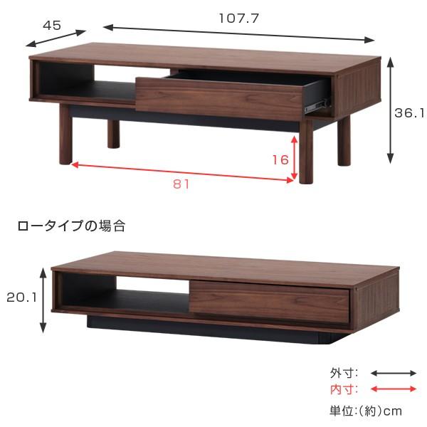 センターテーブル 北欧風 STYLE-2 約幅108cm （ テーブル 机 デスク 