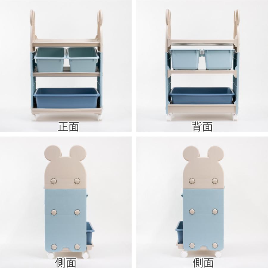 錦化成 おもちゃ 収納 ラック ミッキーマウス トイステーション