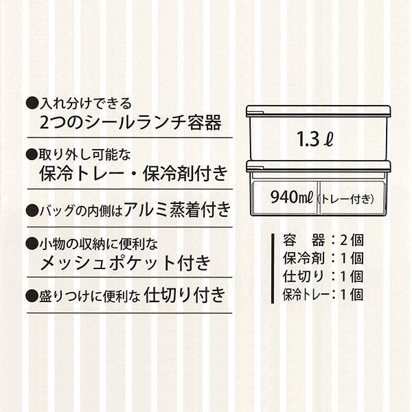 Disney（ディズニー） お弁当箱 2段 行楽ランチセット トイ 