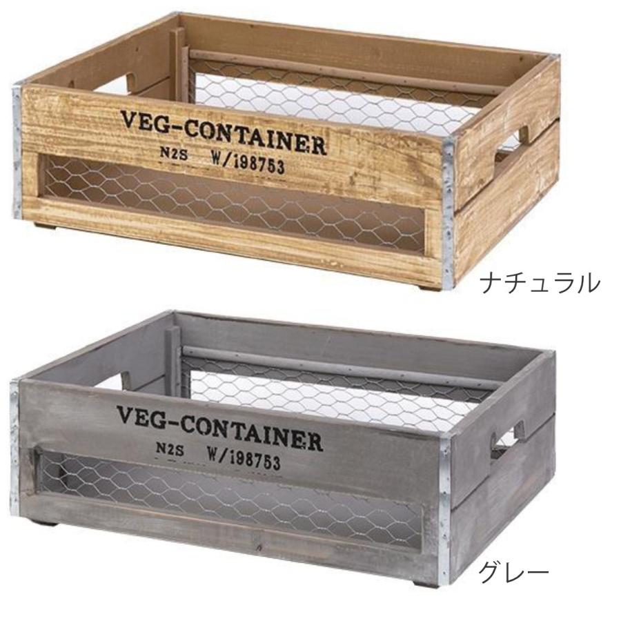 アントステラ 木製 野菜 収納ボックス 専用アントステラ ベジービン